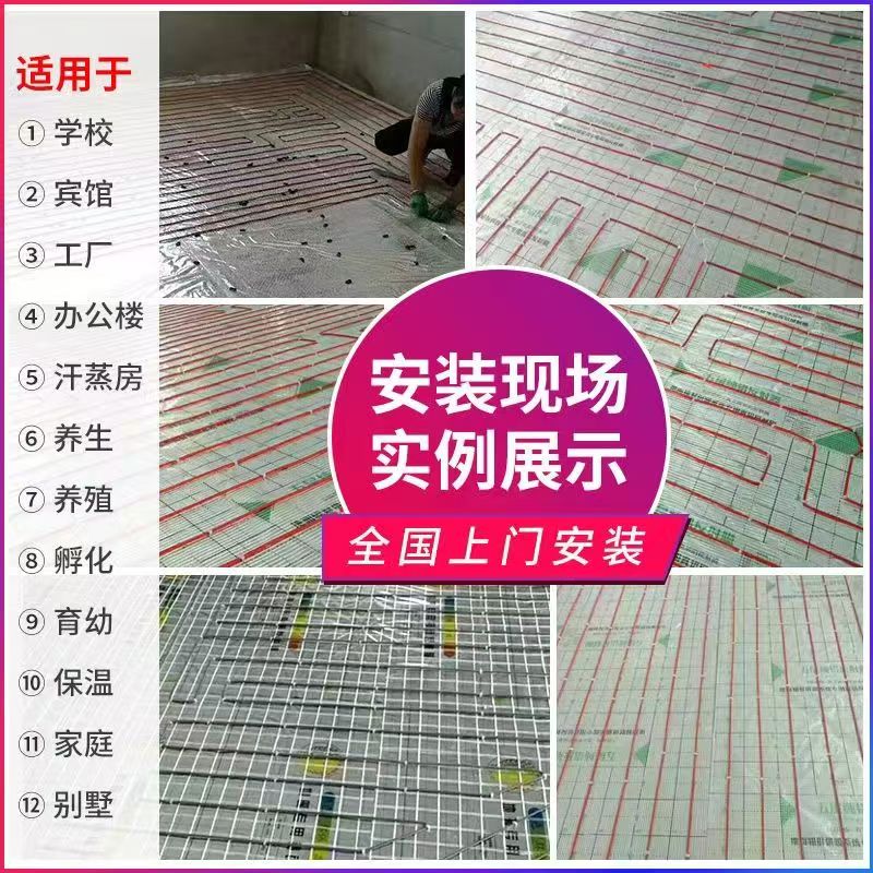 单县 石墨烯电地暖公司哪家好？售后保障深度解析